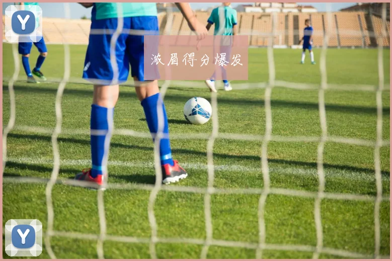 浓眉得分爆发