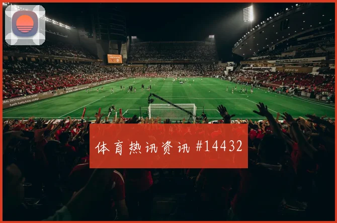 卡拉斯基利亚代表巴拿马对阵克罗地亚突破次数梳理