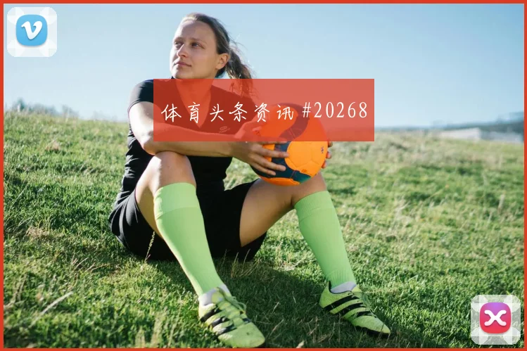 马尔默资料整理：经典比赛的主场名局深度解读